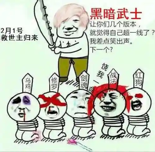 dnf影舞者为什么没人玩(dnf冷门但是很强的职业)插图2