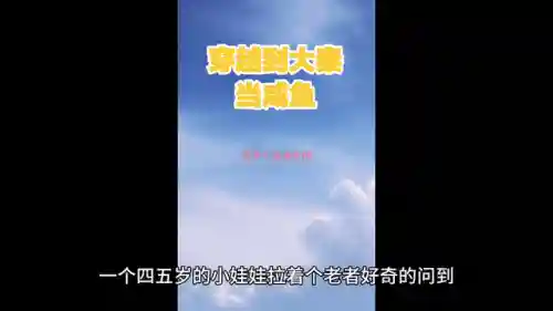 秦国咸鱼之王阵容搭配(秦时明月rmb最强阵容)插图1