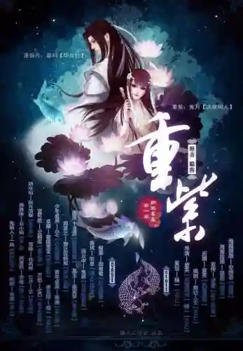 斗战神隐藏外传知北游任务(斗战神知北游详细攻略)插图7