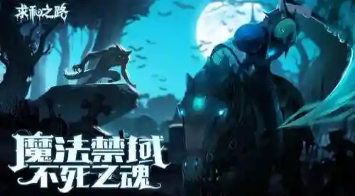荣耀之路阵营搭配阵容(荣耀舰队阵容搭配攻略)