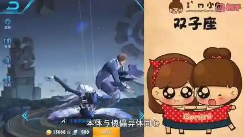 星座英雄手游阵容搭配(圣斗士星矢手游最强阵容)插图3