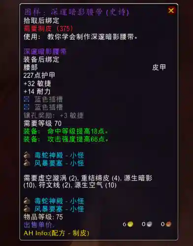 虚空漩涡怎么获得(虚空漩涡在哪里换)插图4
