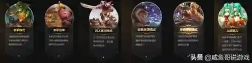 咸鱼阵容搭配几个战士能玩(阴阳师平民最强阵容搭配)插图4