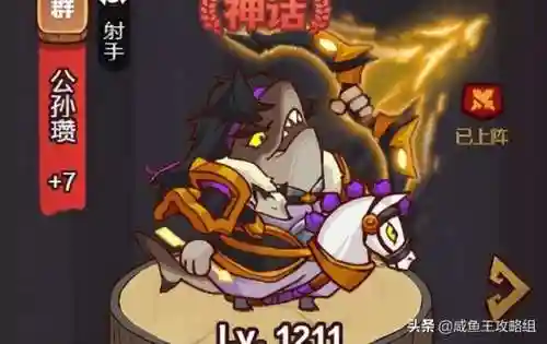 白石塔阵容搭配图片(白藏主一套很强的阵容)插图1