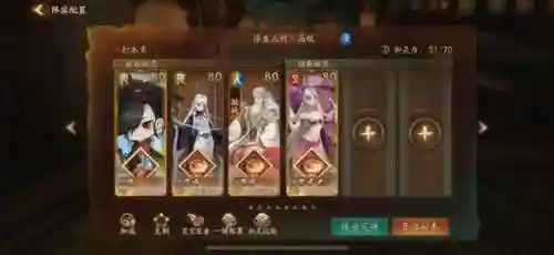 钟馗孟婆阵容搭配(钟馗和谁最好配合)插图3