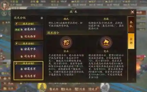 马超骑兵阵容搭配(三国志战略版马超搭配)插图1