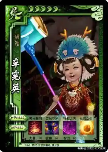 梦三国英雄图鉴(梦三国十大逆天英雄)插图69