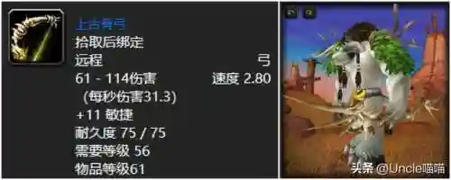 女巫之刃阵容怎么搭配(女巫卡组适合什么阵容)插图1