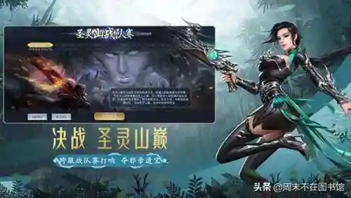 斗破苍穹游戏网页版(一切从斗破苍穹开始)插图1