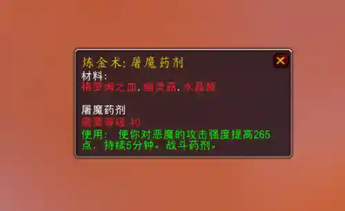 幽灵菇哪里比较多(魔兽世界幽灵菇分布图)插图1