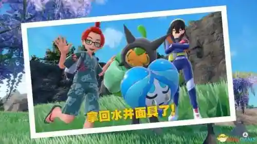 口袋妖怪全剧情攻略(燃之智一二周目攻略)插图66