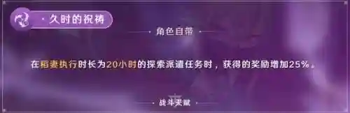 忍姐怎么搭配阵容(新版本忍法战场pve最佳阵容)插图12
