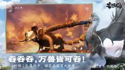 小白最强阵容搭配图腾(小冰冰平民推图阵容)插图1