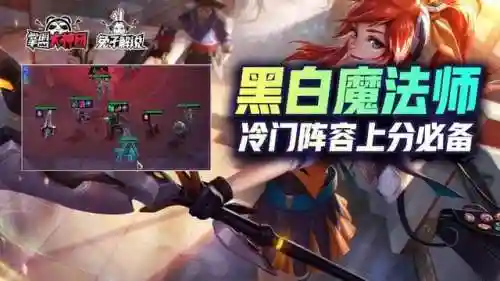 端游强势阵容搭配(良心端游排行榜)插图1