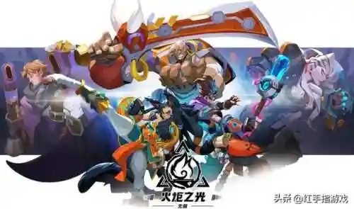 火炬之光2刷图最快职业(火炬之光1战士最强加点)插图1