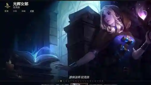 英雄联盟光辉女郎装备(2024光辉女郎出装顺序图)插图2