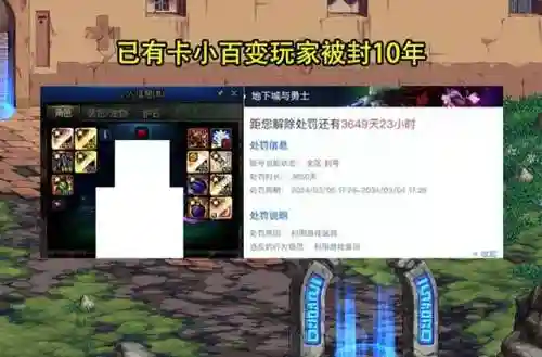 dnf开罐子怎么卡着一直开(dnf玩一会就卡住不动)