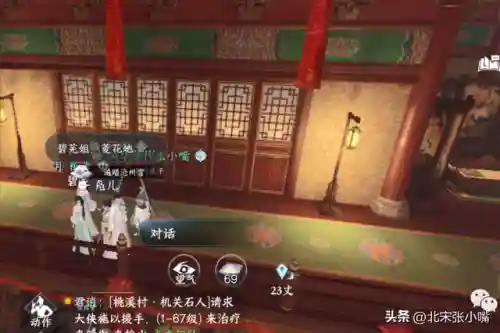 内城搭配雷音什么阵容(小雷音助战推荐阵容)