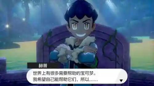 口袋妖怪黑白一周目图文攻略(pokemmo黑白一周目攻略)插图51
