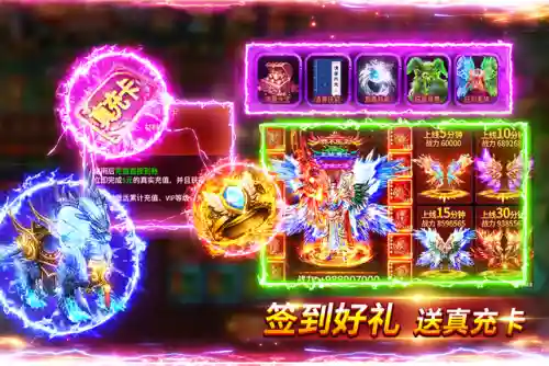 战神新世纪阵容搭配(神将三国t0阵容)插图1