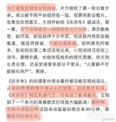 梦幻诛仙2升级经验计算器(梦幻新诛仙等级直升攻略)插图49