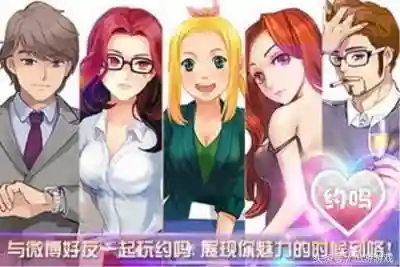超好玩的恋爱游戏(恋爱游戏排行榜前十名)插图7