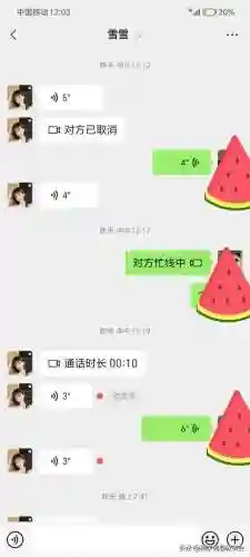 夜半一对一聊天(一对一聊天软件免费的有哪些)插图3