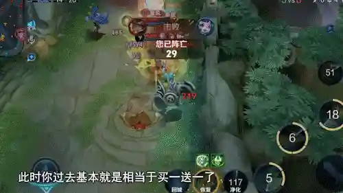 瑶的最强阵容搭配(瑶最强辅助出装)插图7