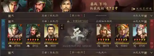 最强蜀骑阵容搭配攻略(蜀国最强阵容)插图5