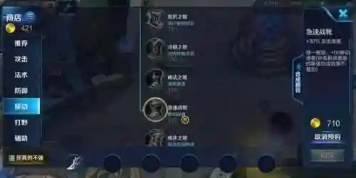 李白阵容怎么搭配最强(李白的最佳搭配英雄)插图3