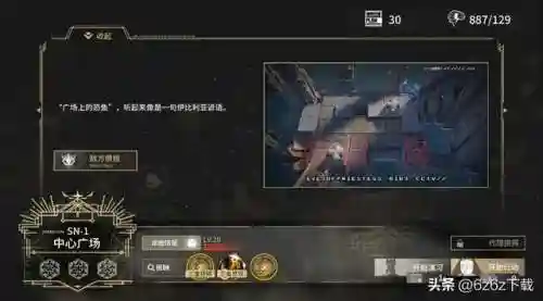 方舟手游科技阵容搭配(方舟手游人物最完美加点)