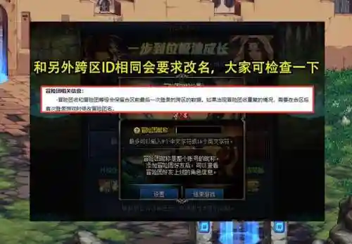 dnf组队阵容搭配最新(地下城与勇士0氪最强搭配)插图1