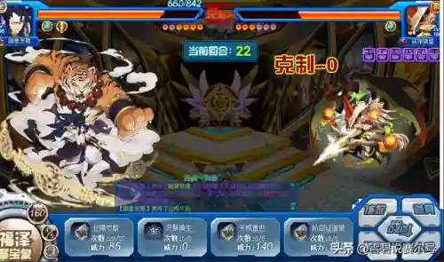 赛尔号御象灵尊(赛尔号宝象灵尊怎么超进化)插图3