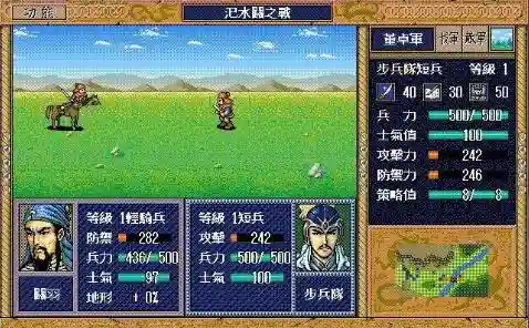 国王的恩赐北方勇士攻略(北方勇士详尽攻略)插图19