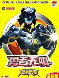 梦幻西游之雷怒危机(梦幻西游之黑心圣手)插图10