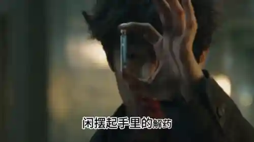 魔女第三部(魔女第3部预告片)插图5