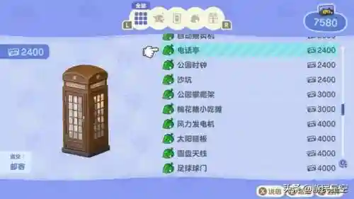 动物森友会(动物之森全网禁售原因)插图6