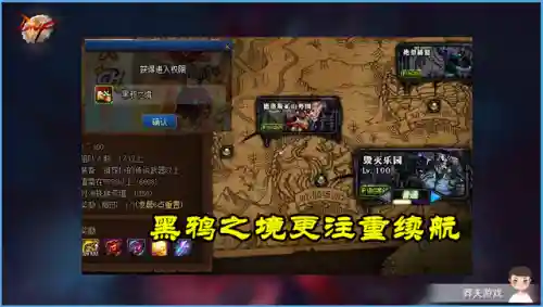 魔神大恍惚怎么搭配阵容(混沌深渊阵容搭配推荐)插图2