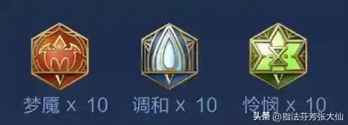王者荣耀出装知识大全(王者全部最强出装)插图1