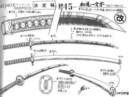 海贼王めつのの刃エロス(海贼王手游官网)插图2 海贼王めつのの刃エロス(海贼王手游官网)插图2