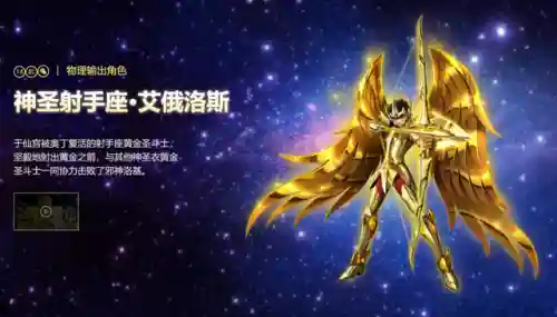 神狮子最强阵容搭配(新版本狮子带什么配件)插图5