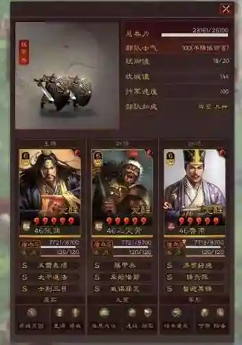 天梯赛球队阵容搭配(新版本最强阵容)