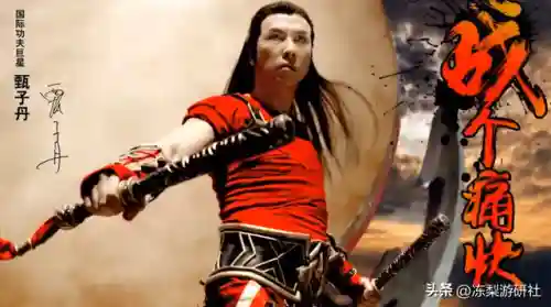 甄子丹代言的传奇游戏叫什么(打金传奇手游)插图2