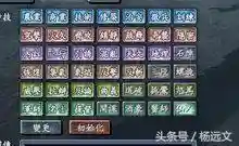 三国志威力加强版单机(三国志单机版下载手机版)插图2