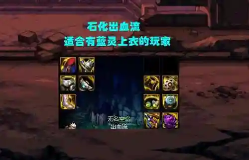 dnf鬼泣大天域搭配(dnf鬼泣毕业套排名)插图3