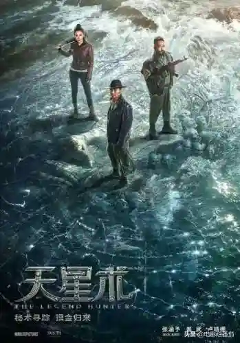 封神三部曲(封神第二部上映时间)插图50