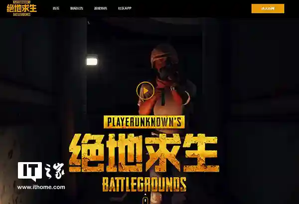 绝地求生有国服吗(绝地求生steam免费下载教程)