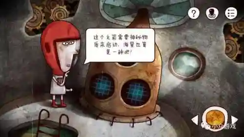迷失岛1攻略(迷失岛二周目详细攻略)插图50