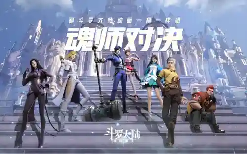 拓拔魂环搭配和阵容搭配(拓跋云加点和魂环配置)插图1