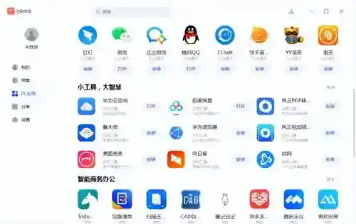 360软件商店安装(360应用商店下载)插图5